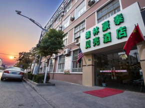  GreenTree Inn Shanghai PuDong New District YangSi Metro Station YangXin Road Shell Hotel  Шанхай